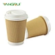 insulated paper cup
